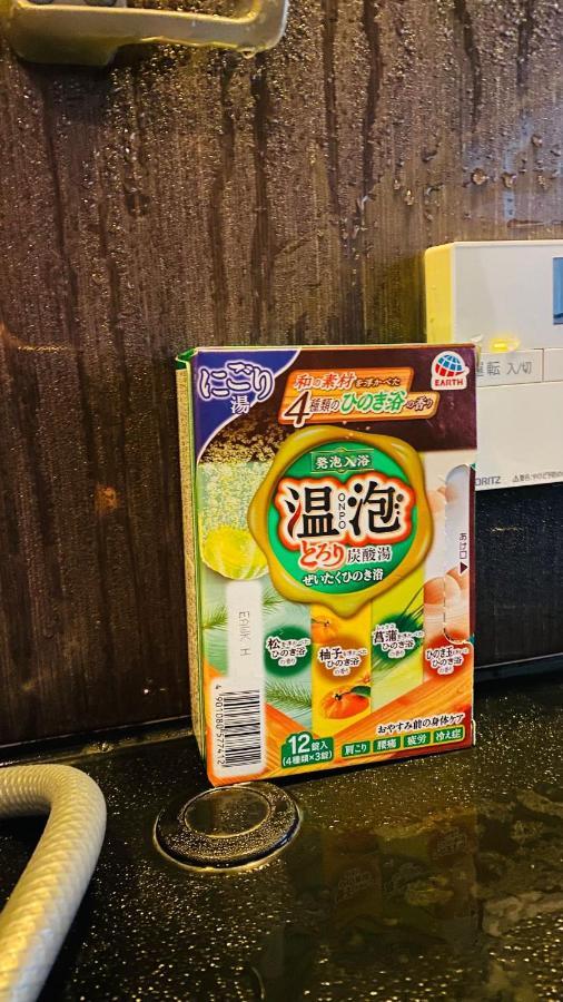 Ferienwohnung 山水之家 Ōtsu Exterior foto