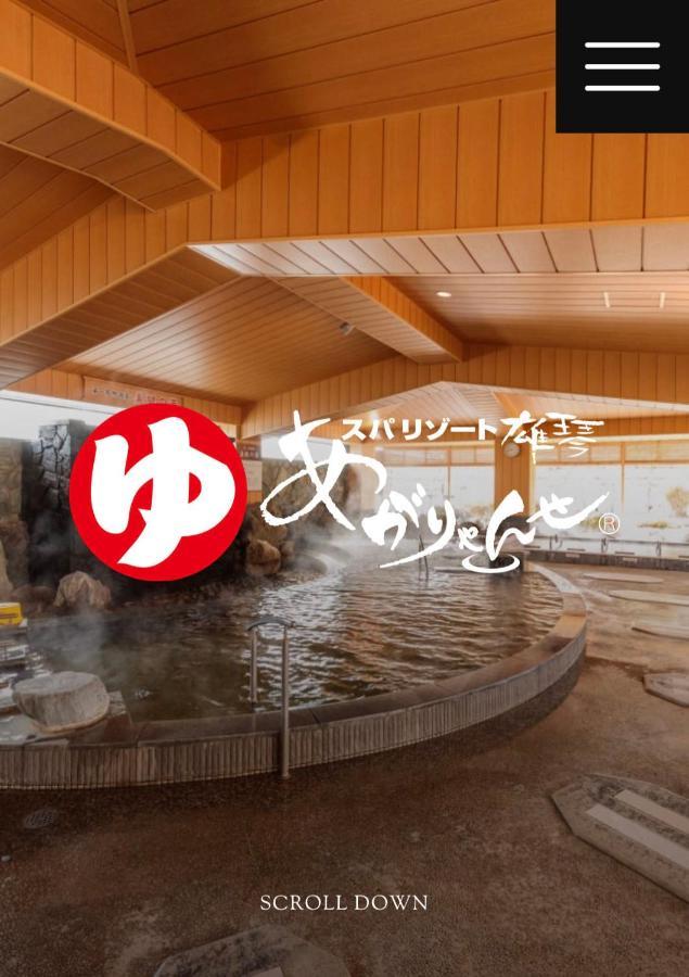 Ferienwohnung 山水之家 Ōtsu Exterior foto